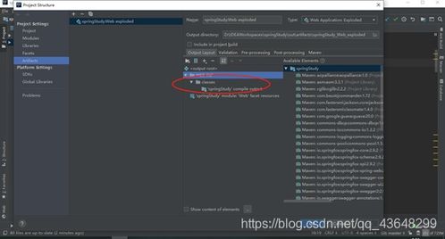 詳解IDEA配置Tomcat服務器、啟動Maven項目及解決Tomcat亂碼問題