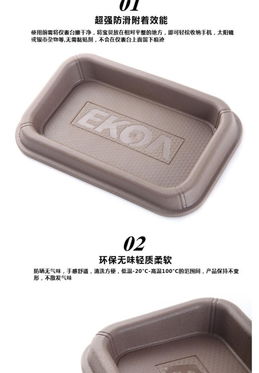 車載防滑置物盒 特大環(huán)保無味收納盒的多功能性解析